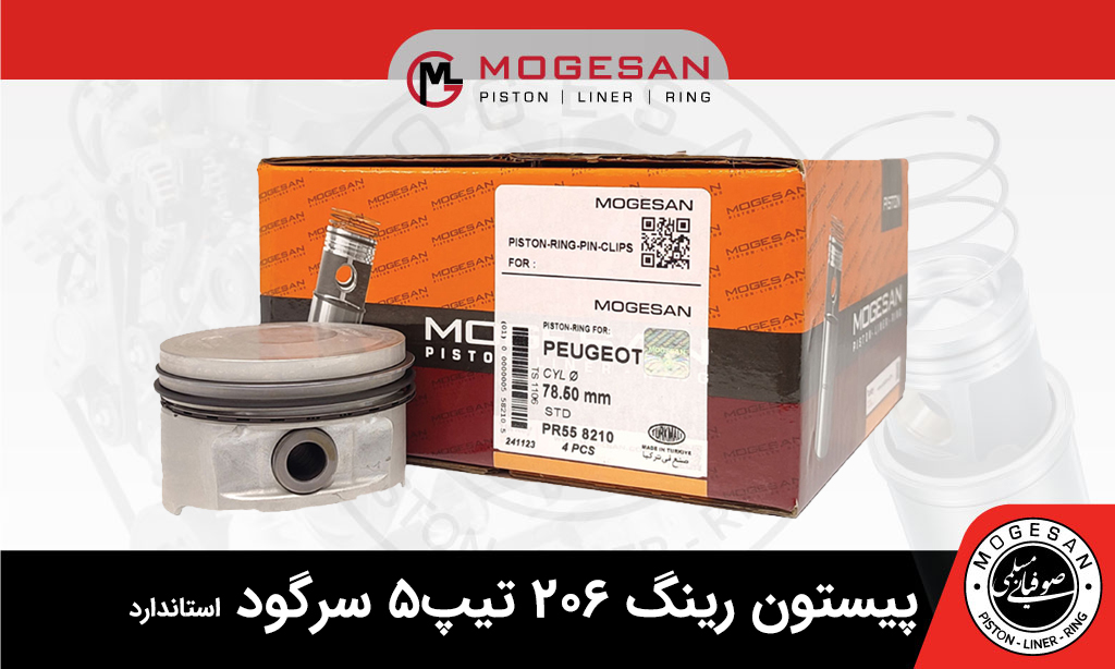 پیستون رینگ 206 تیپ 5 سرگود استاندارد