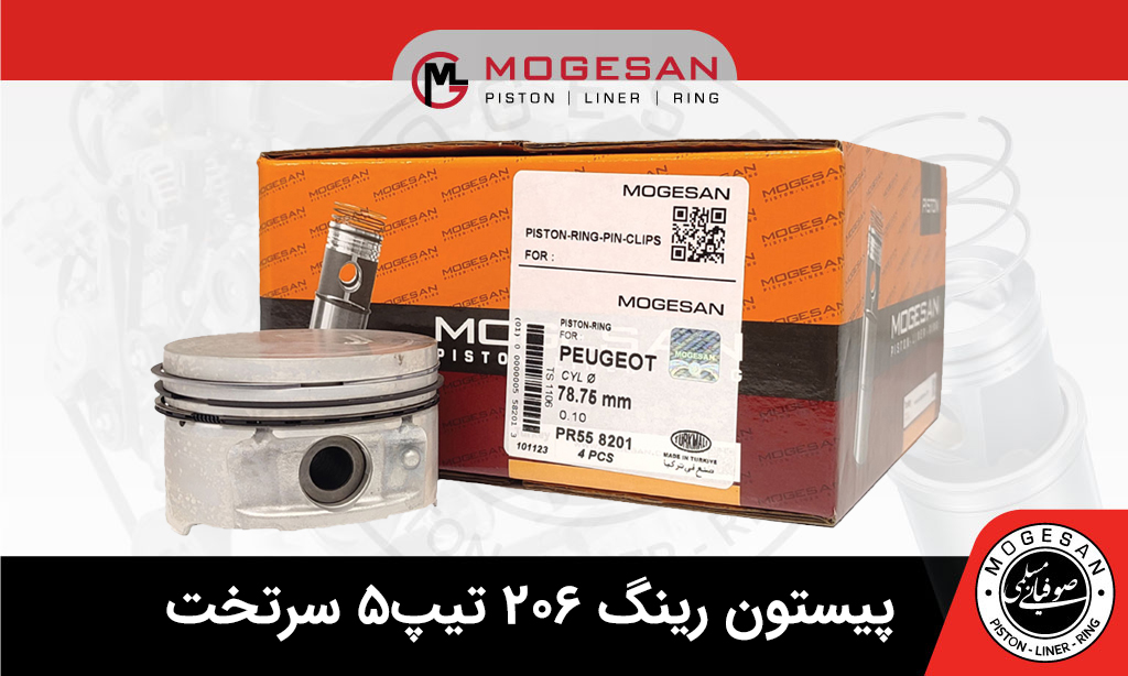 پیستون رینگ 206 تیپ  سرتخت