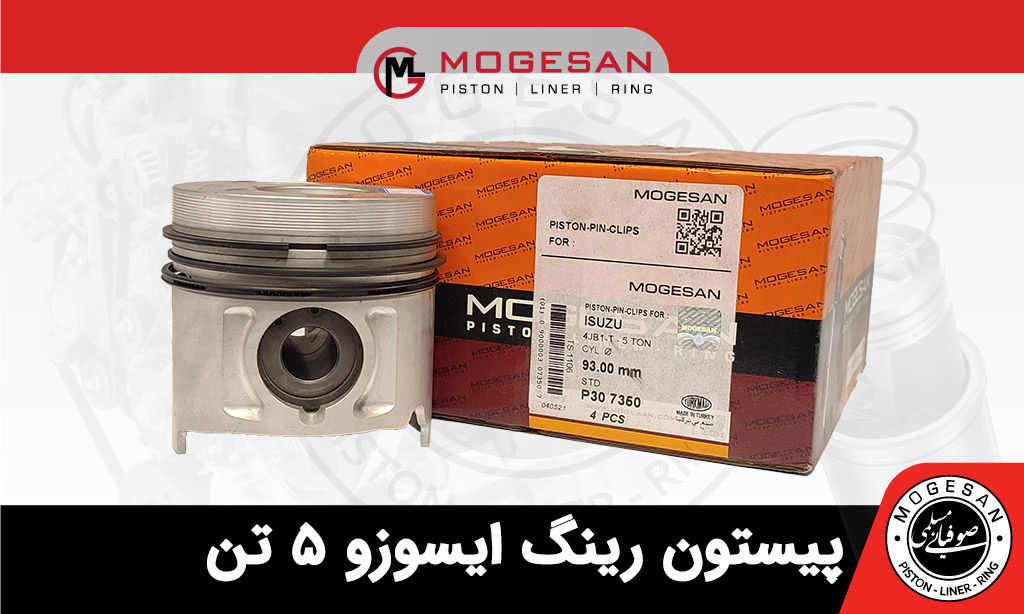 پیستون رینگ ایسوزو 5 تن