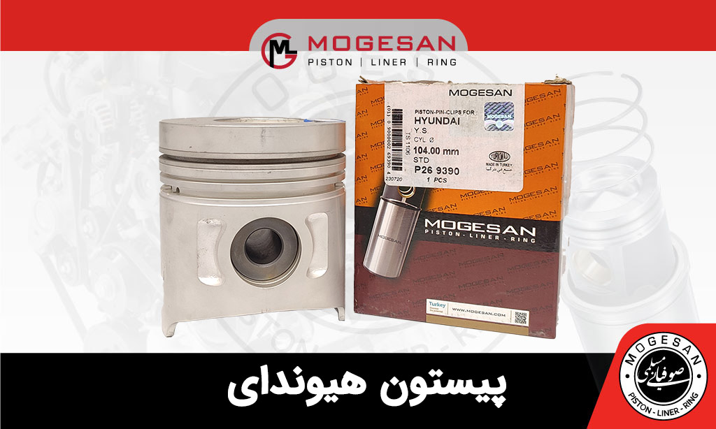 پیستون هیوندای