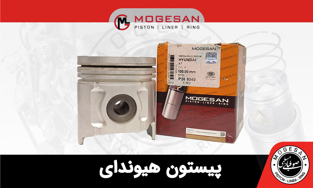پیستون هیوندای